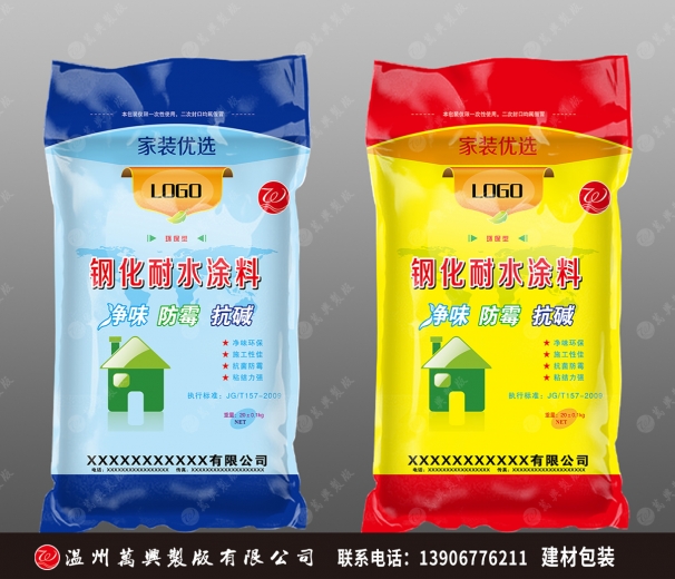 建材包裝  劉70603鋼化耐水膩?zhàn)臃?副本