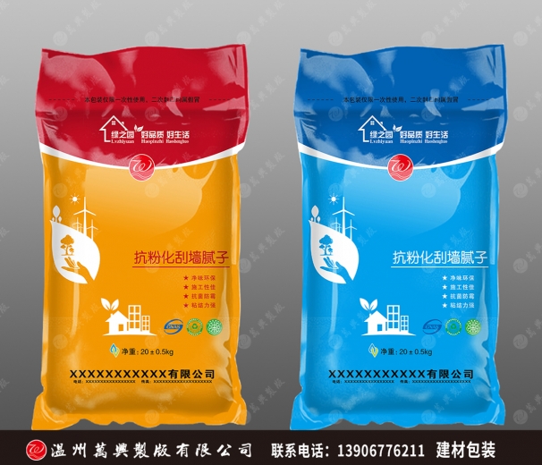 建材包裝  劉70606抗粉化刮墻膩?zhàn)?副本