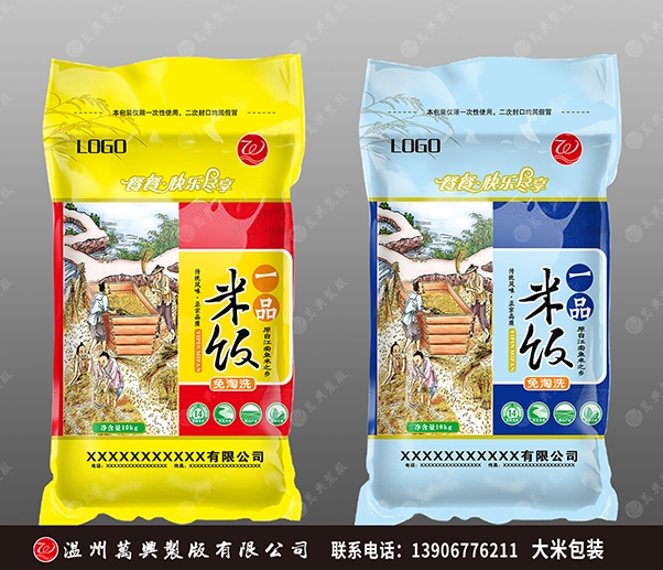 大米包裝  劉70533一品米飯