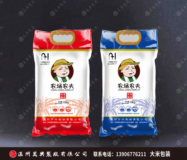 大米包裝  華80440農(nóng)場農(nóng)夫