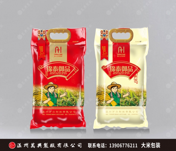 大米包裝  華80521錦泰御品