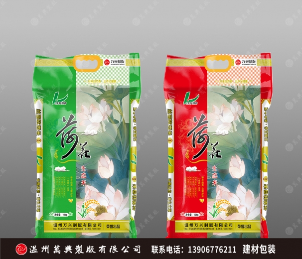 大米包裝  劉80516荷花生態(tài)米